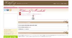 Desktop Screenshot of hikky.guestplace.net