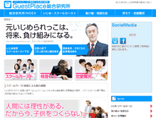 Tablet Screenshot of lab.guestplace.net